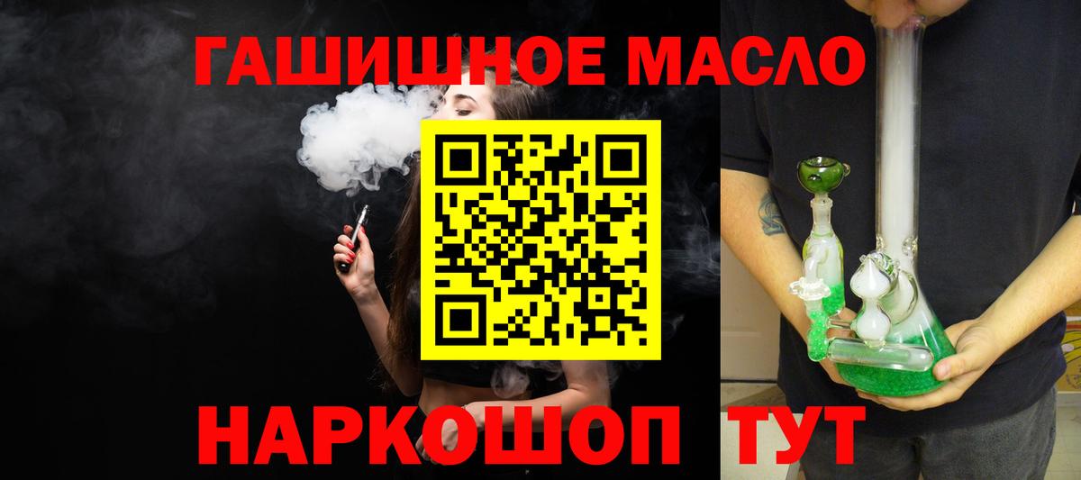 МЕТАМФЕТАМИН  Альфа ПВП СОЛЬ   Кетамин  Меф МЯУ МЯУ кристаллы  ЭКСТАЗИ  ГАШ  Канабис  ГЕРОИН  Дальнегорск  КОКАИН  Вход с VPN 